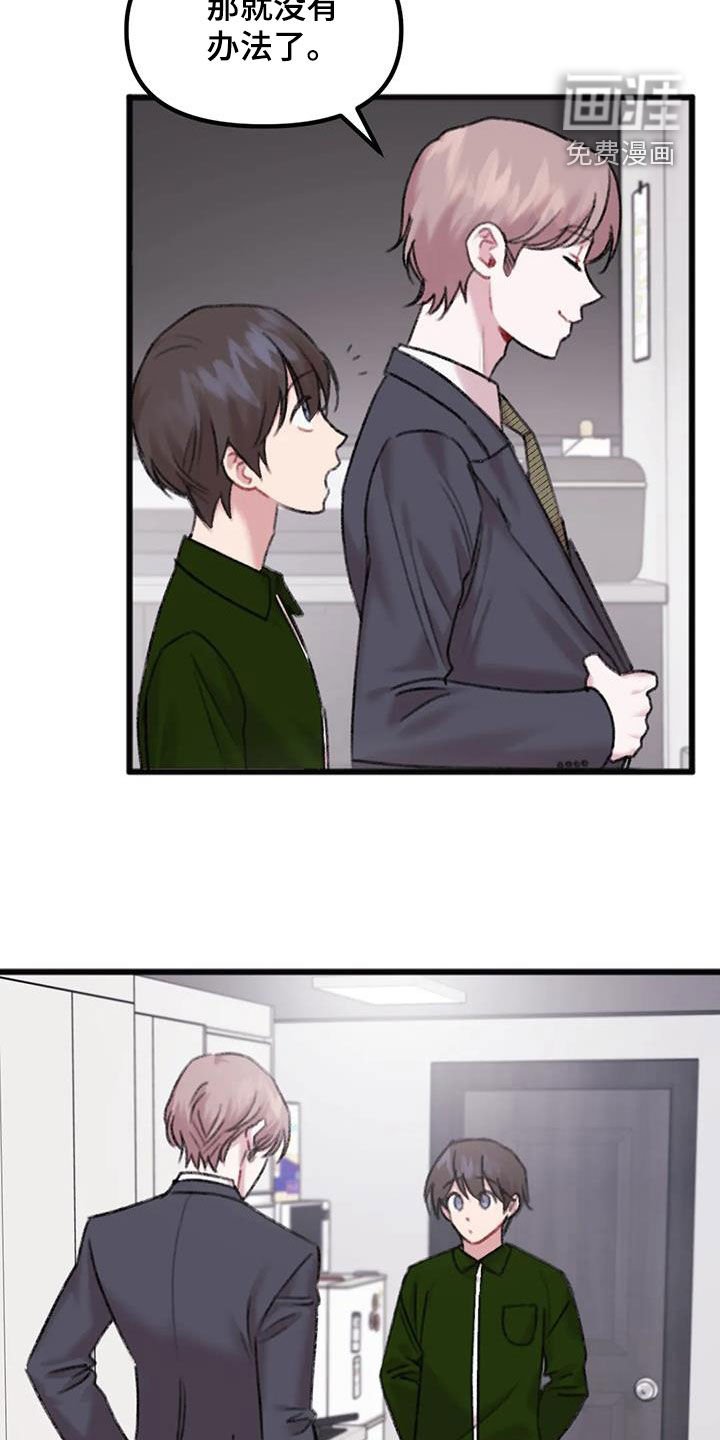 第23章：回家