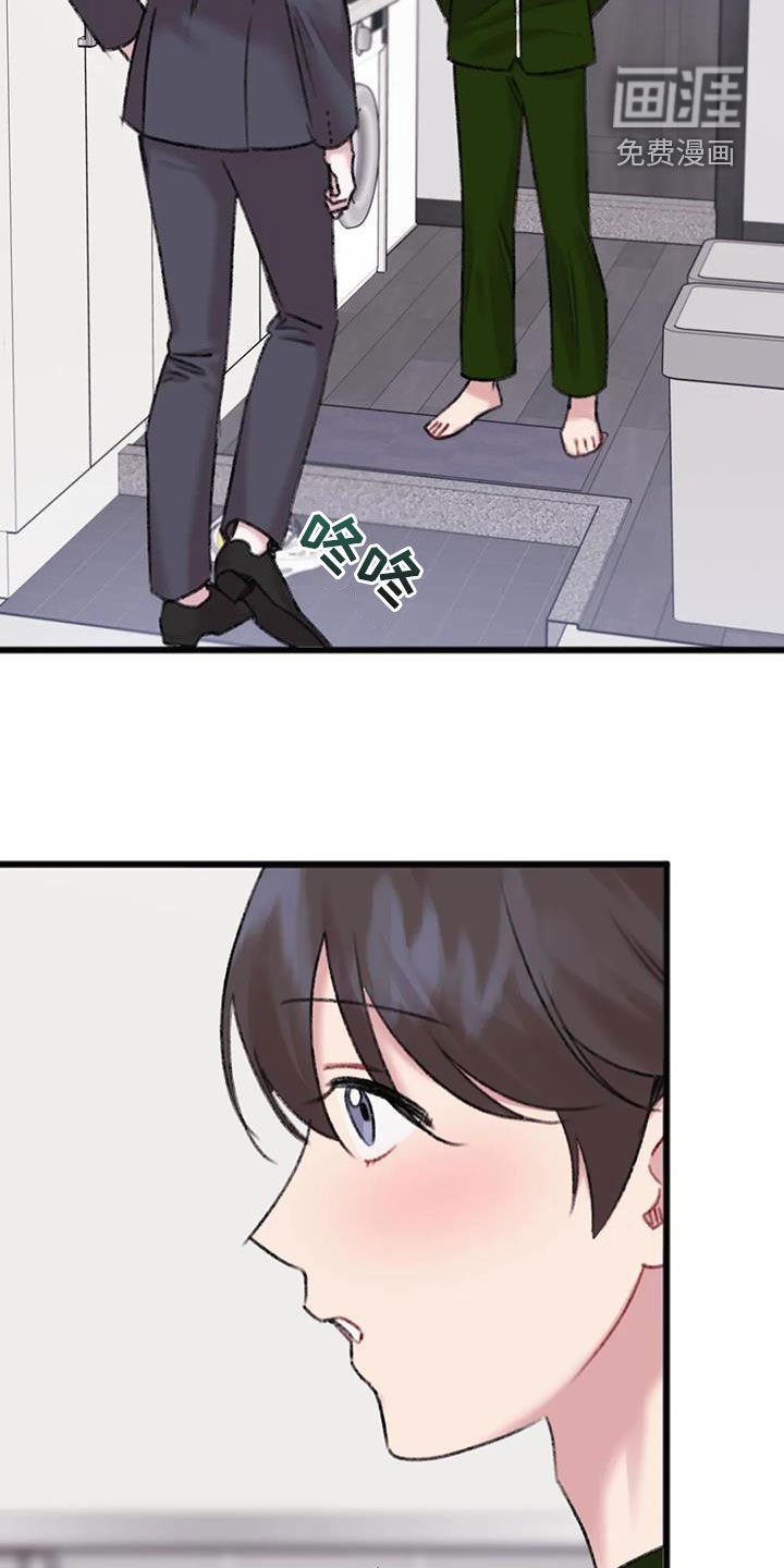 第23章：回家