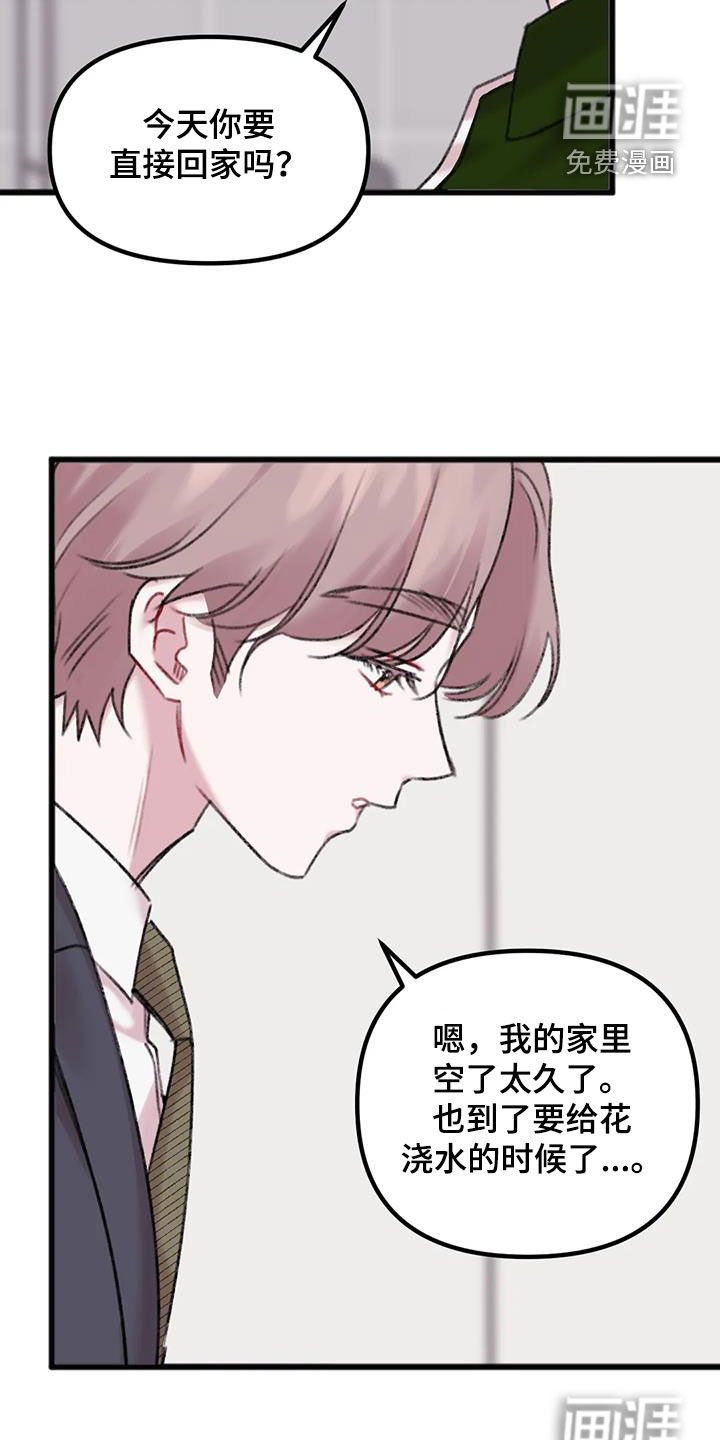 第23章：回家