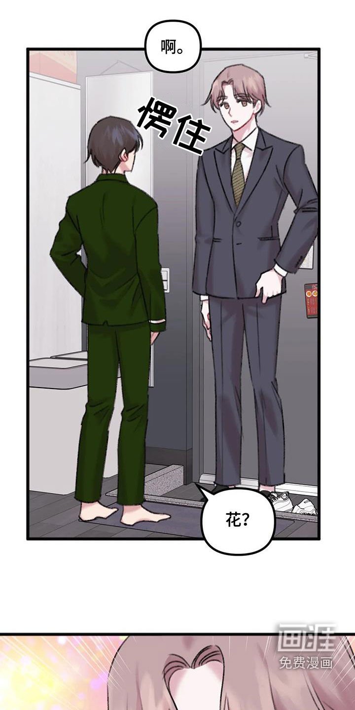 第23章：回家