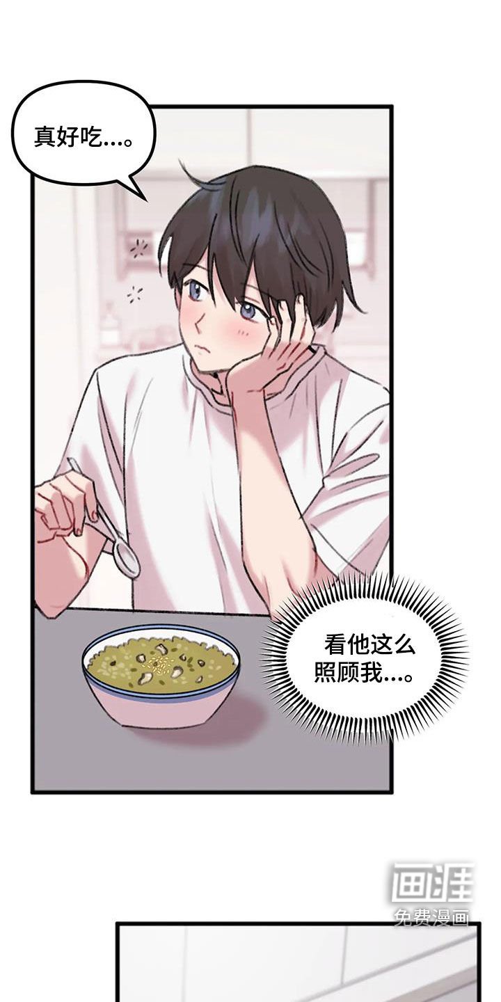 第23章：回家