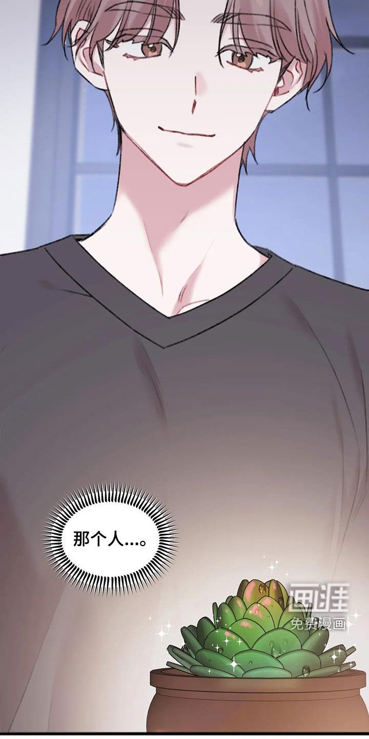 第23章：回家