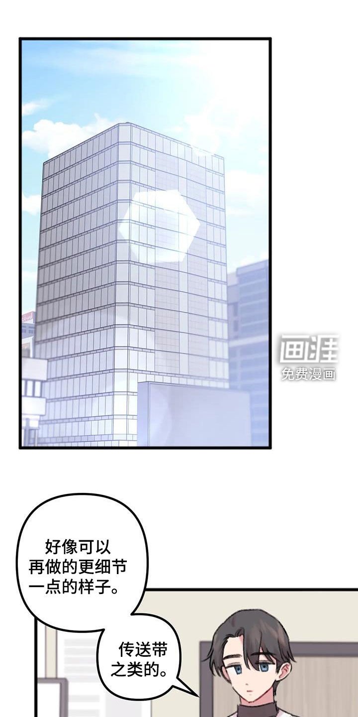 第24章：想念