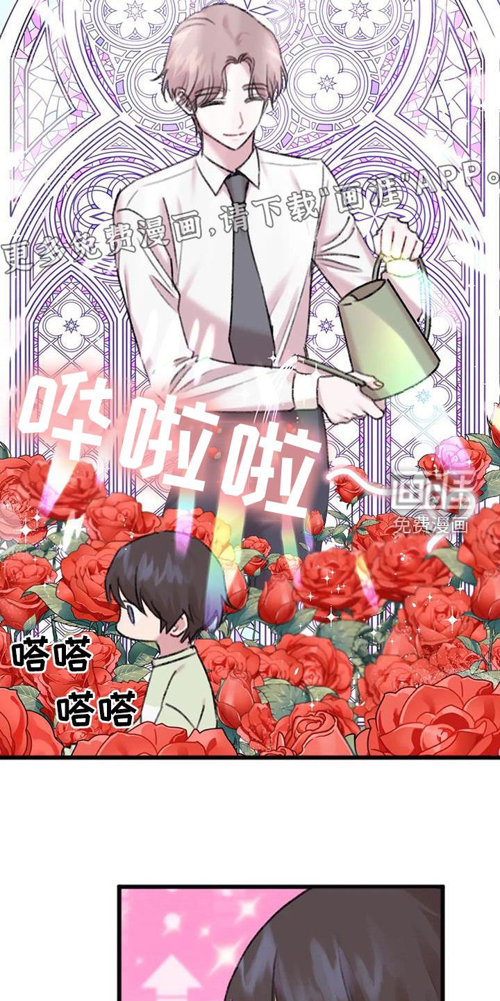 第24章：想念