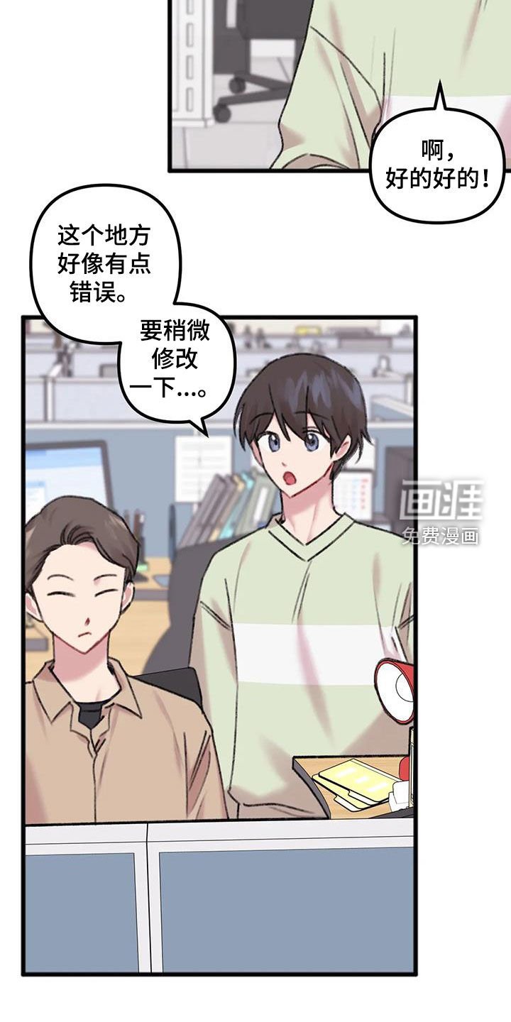 第24章：想念