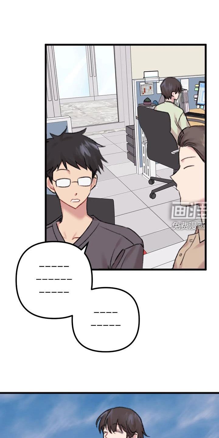 第24章：想念