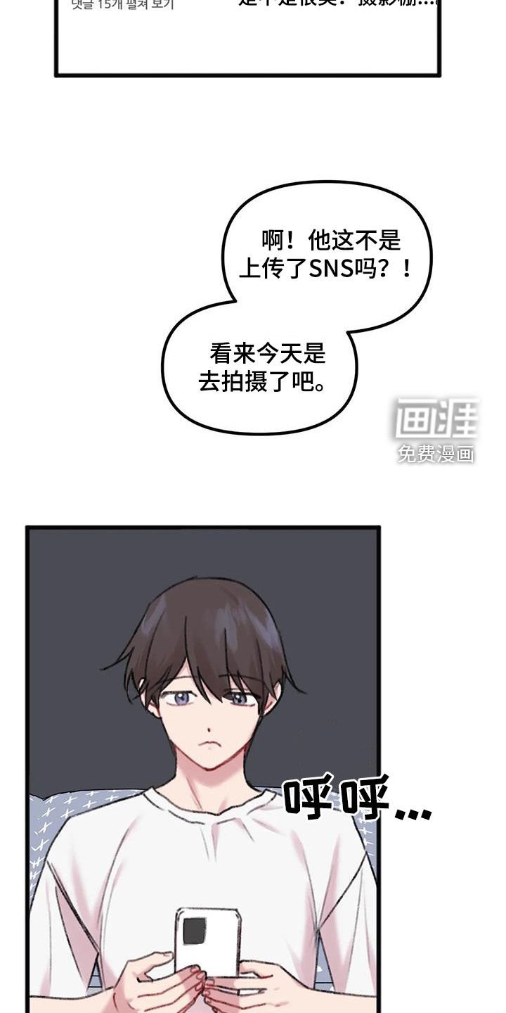 第24章：想念