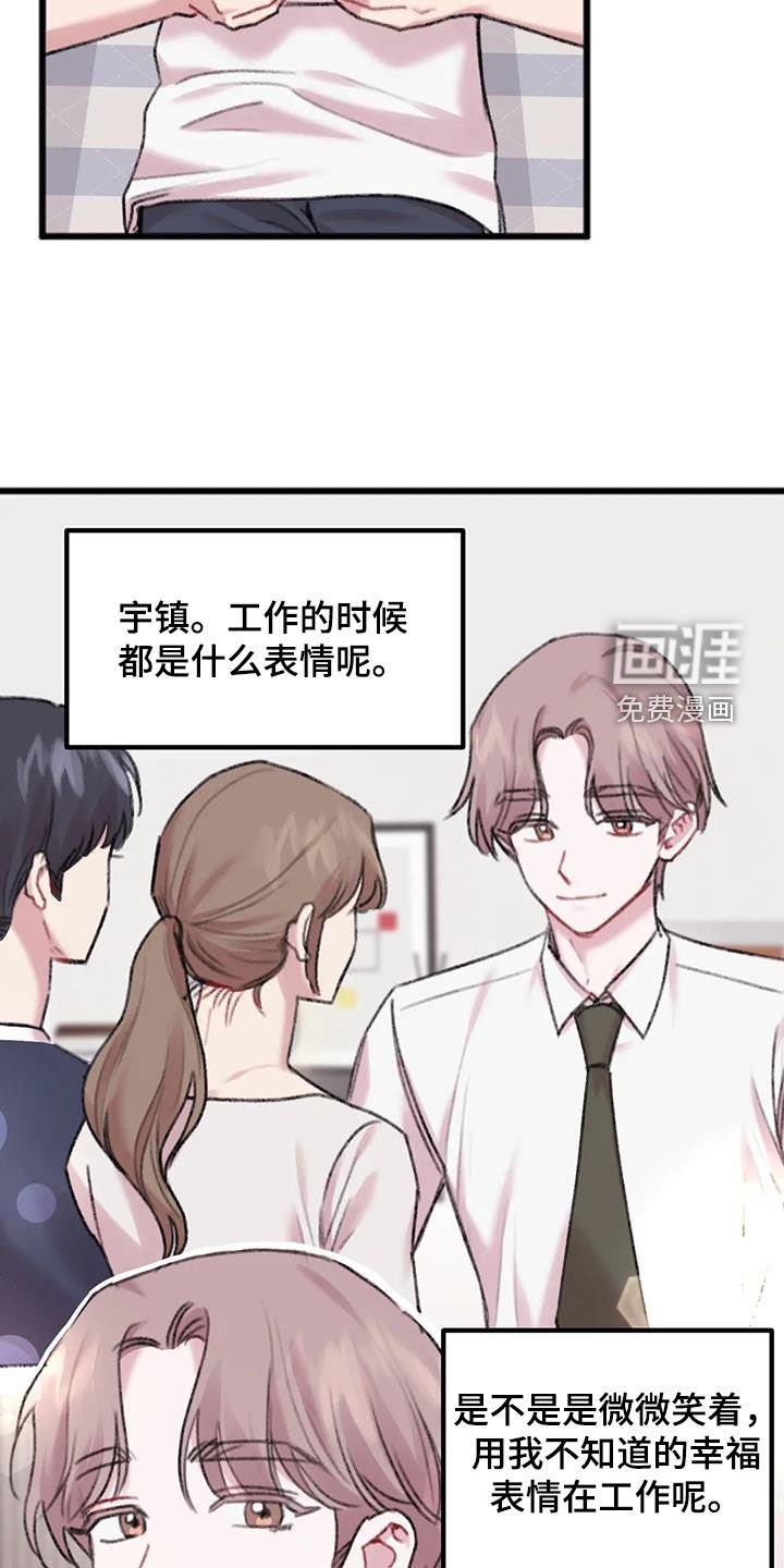 第24章：想念