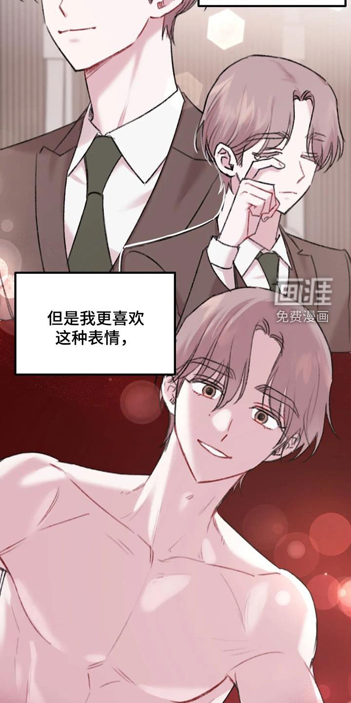 第24章：想念