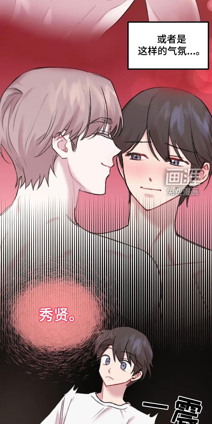 第24章：想念