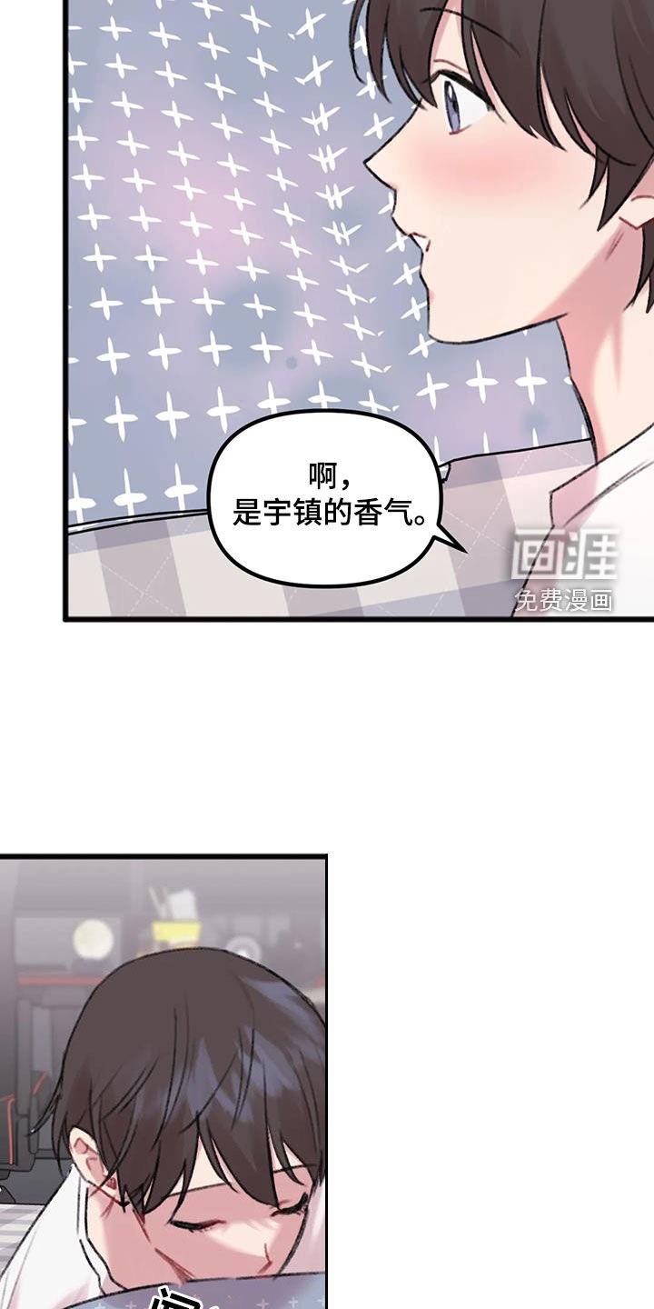 第24章：想念