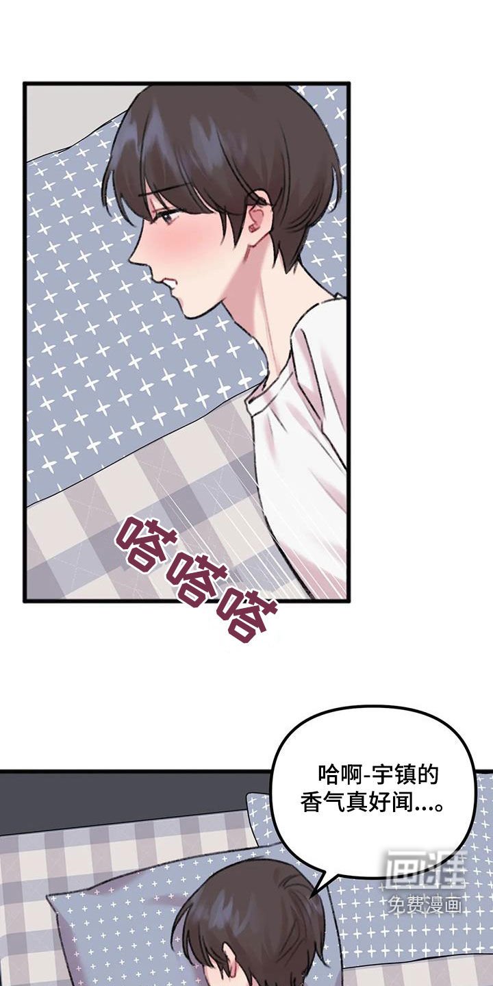 第24章：想念