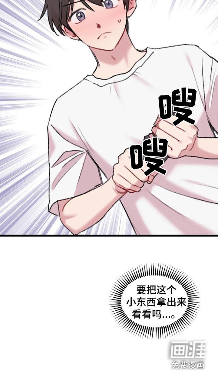 第24章：想念
