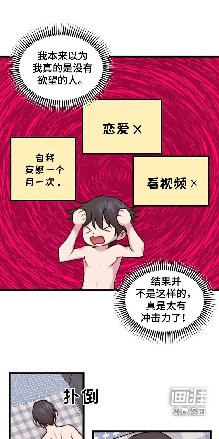第25章：主动
