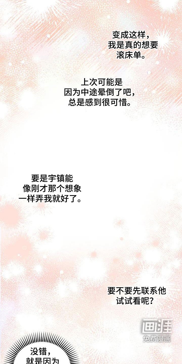 第25章：主动