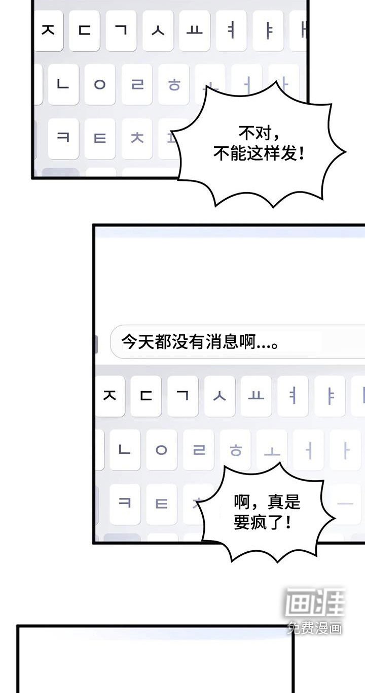 第25章：主动