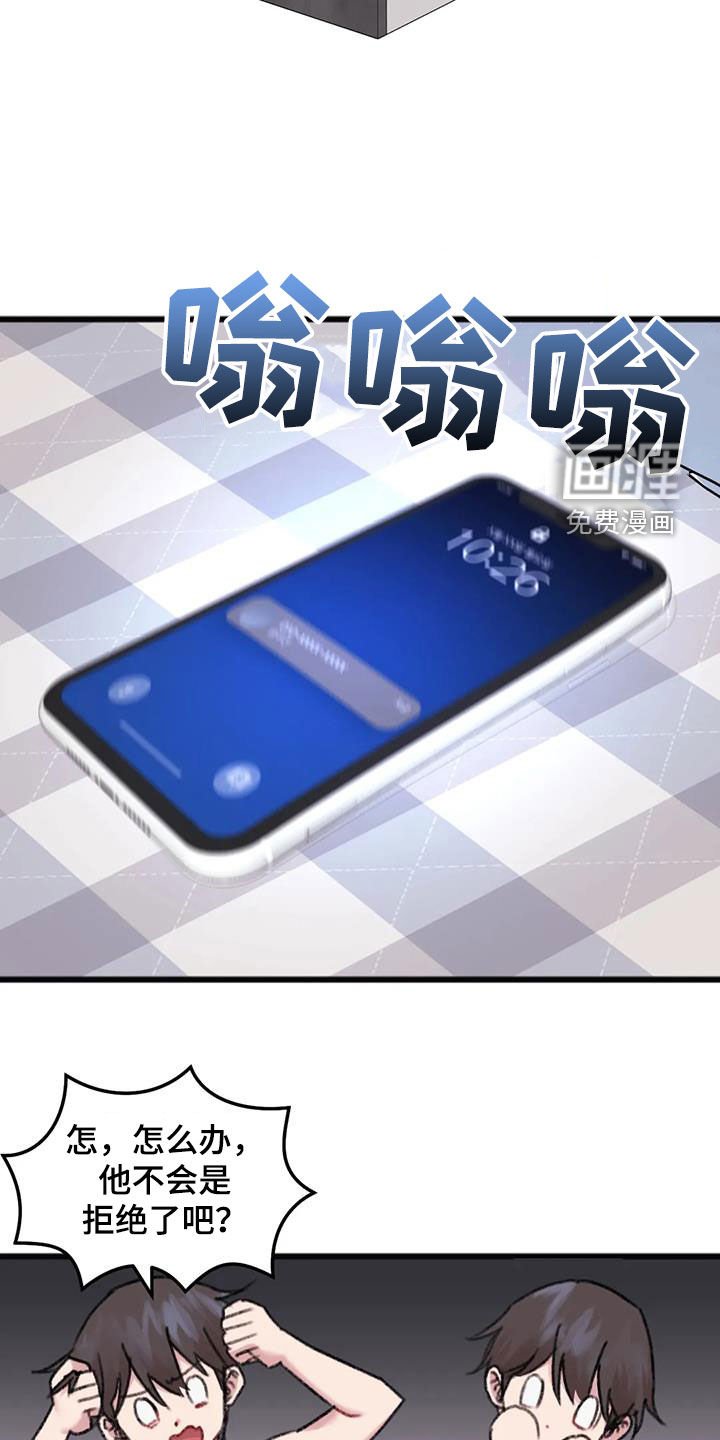 第25章：主动