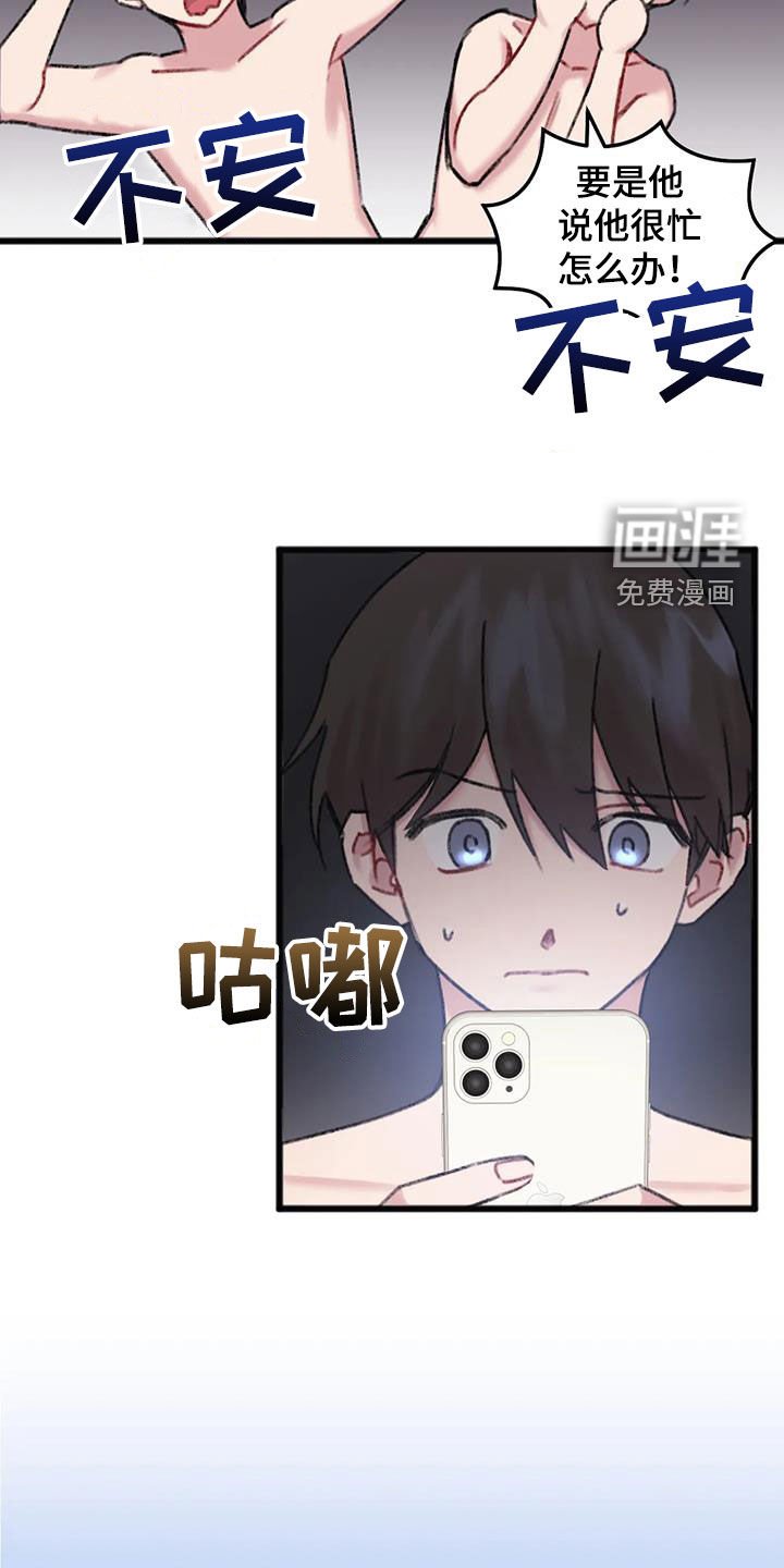 第25章：主动