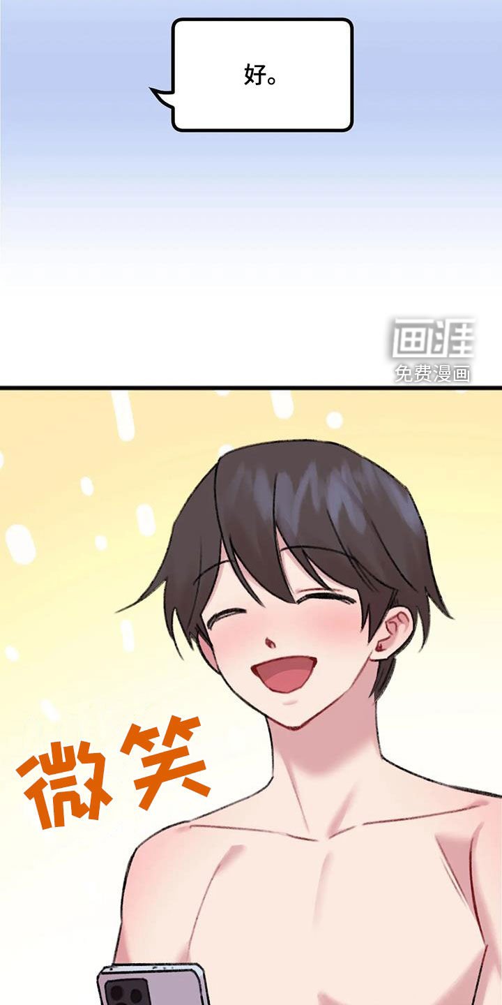 第25章：主动