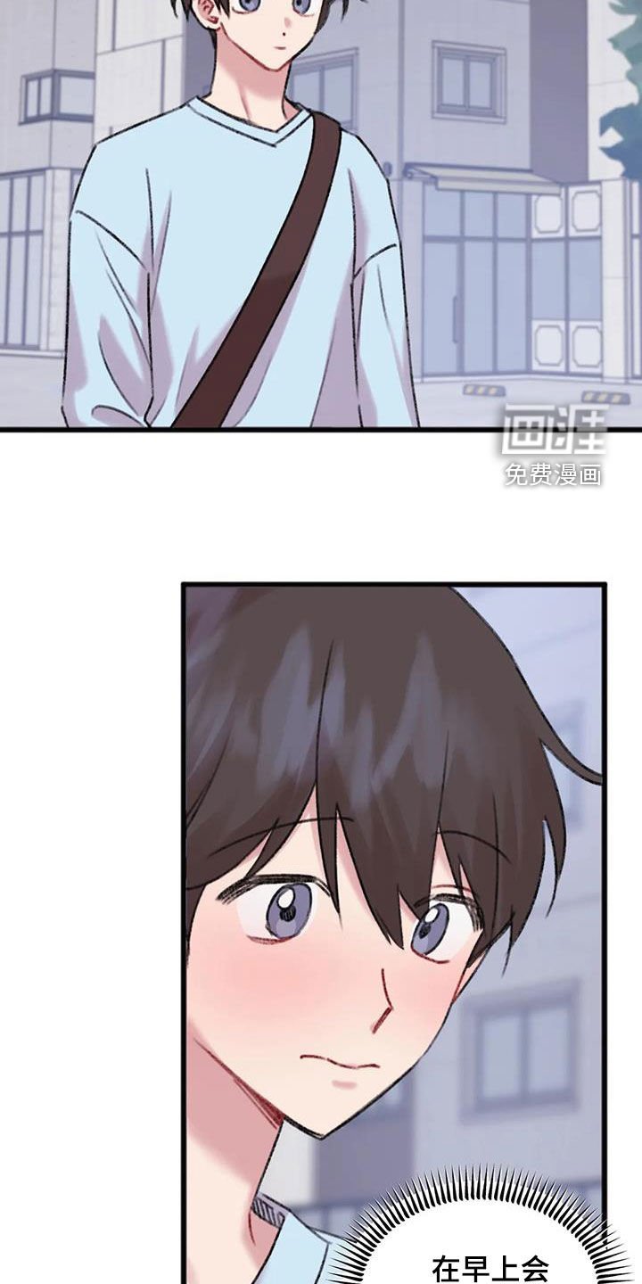 第25章：主动