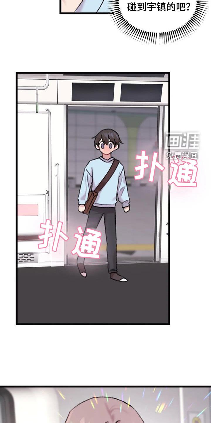 第25章：主动