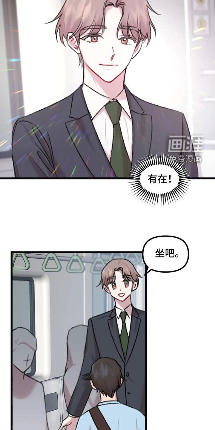 第25章：主动