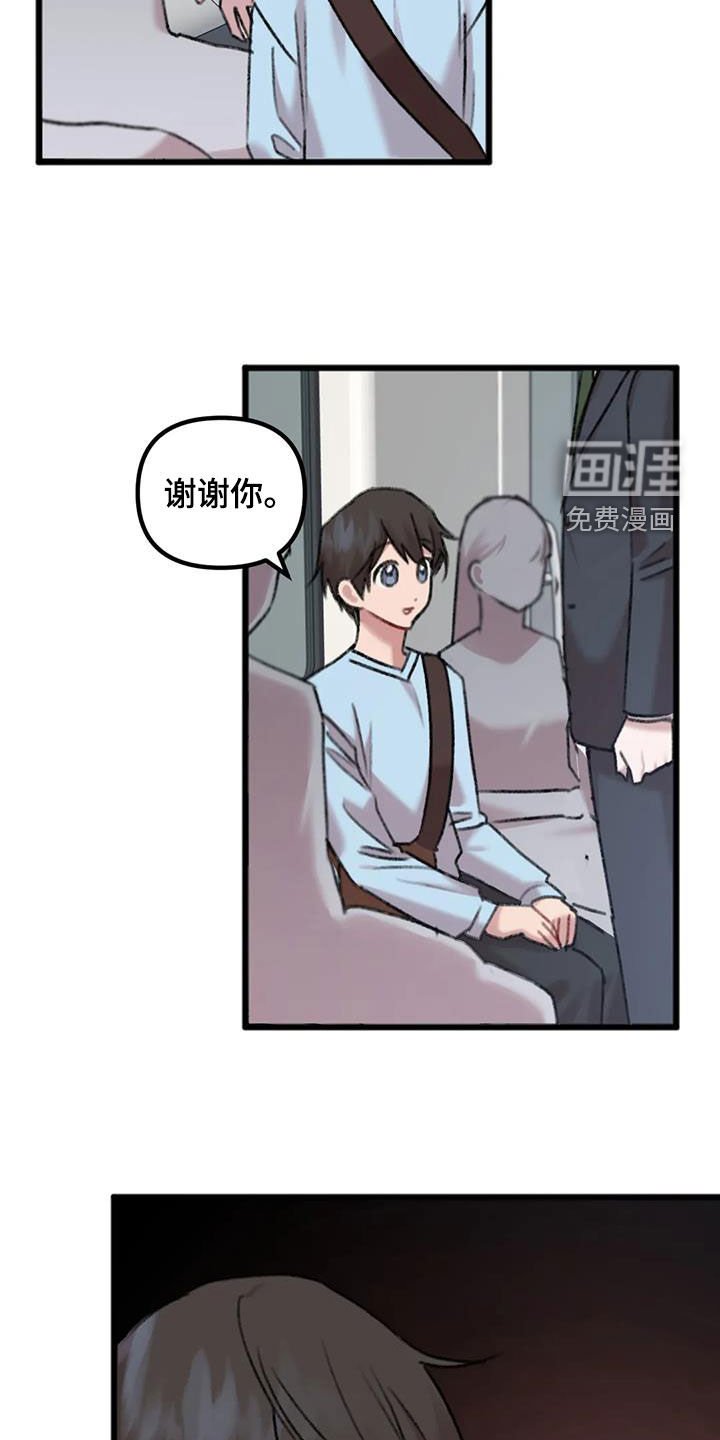 第25章：主动