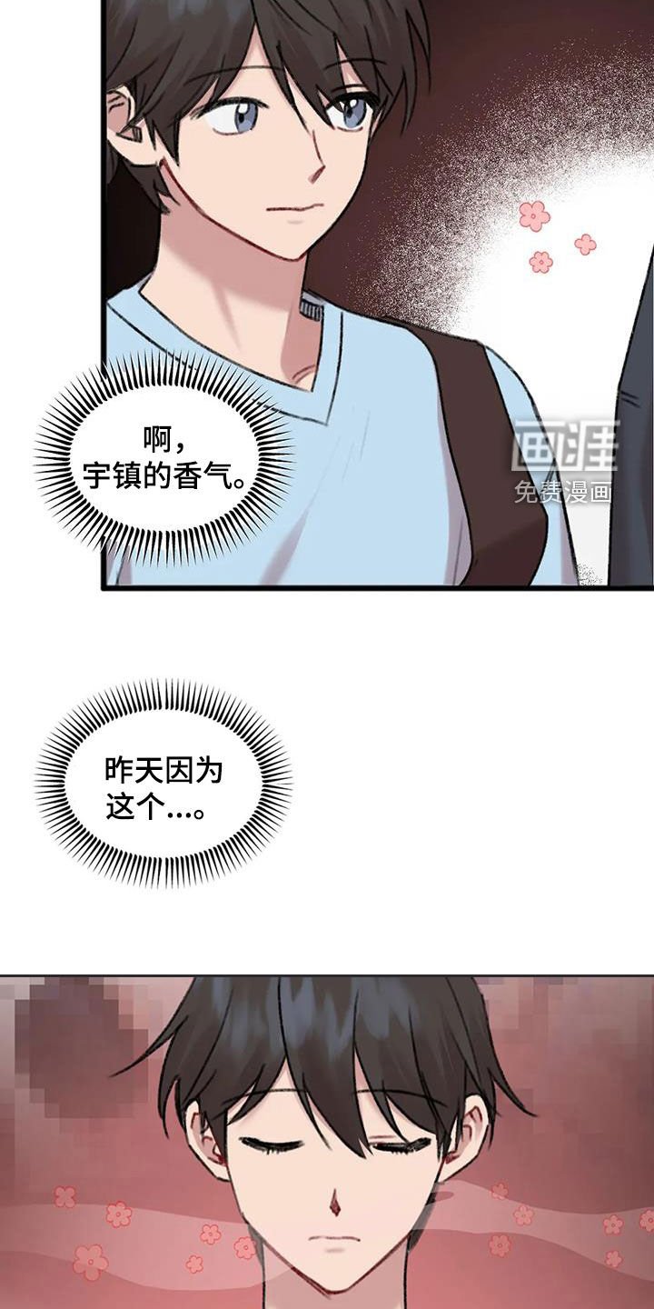 第25章：主动