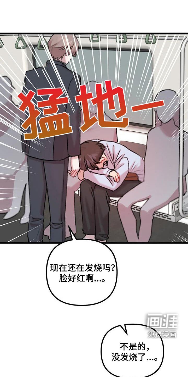 第25章：主动
