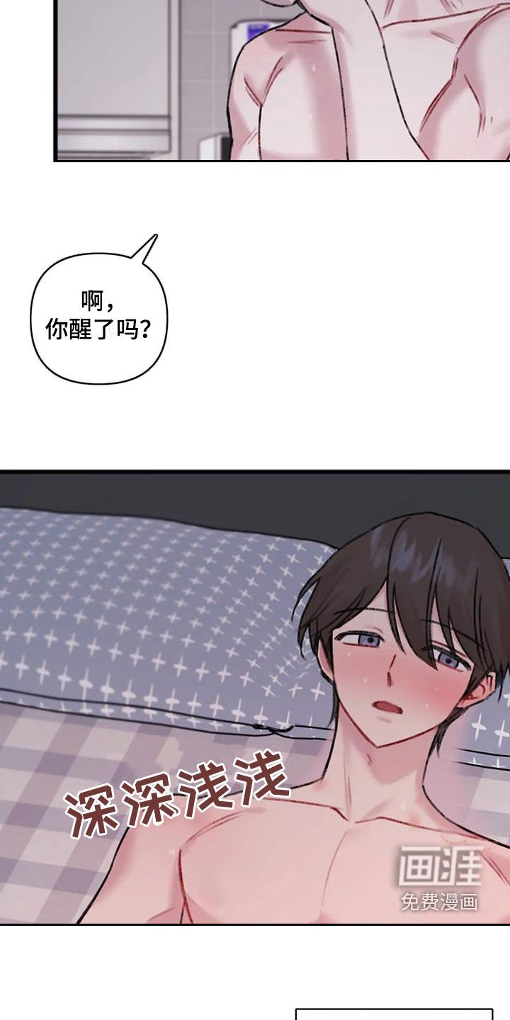 第26章：回答