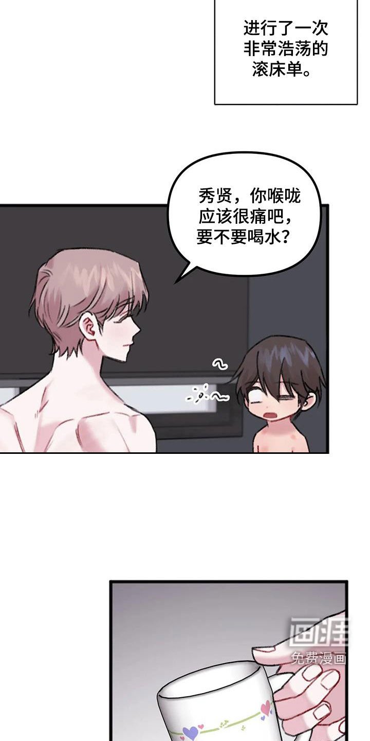 第26章：回答