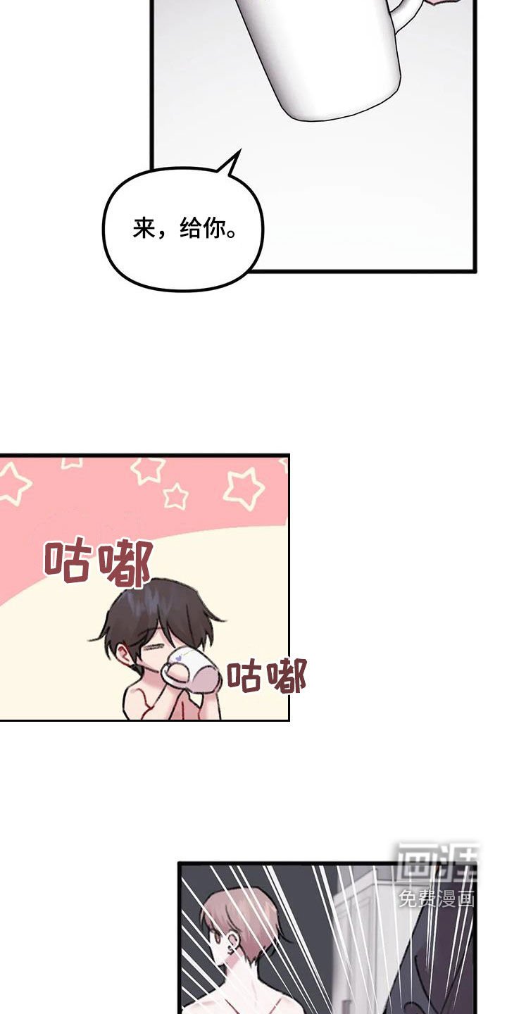 第26章：回答
