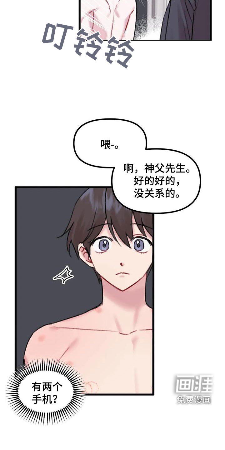 第26章：回答