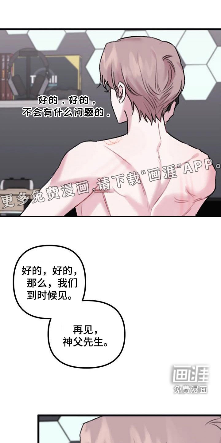 第26章：回答