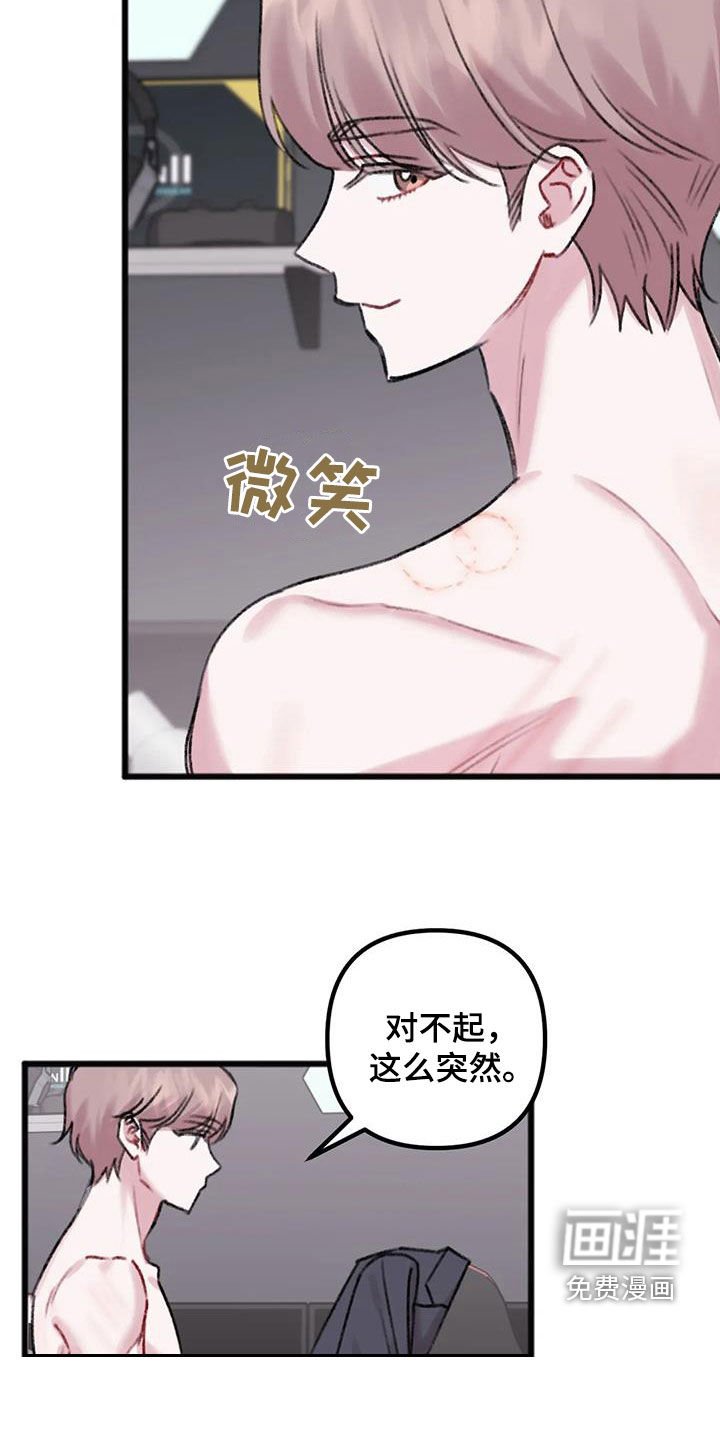 第26章：回答