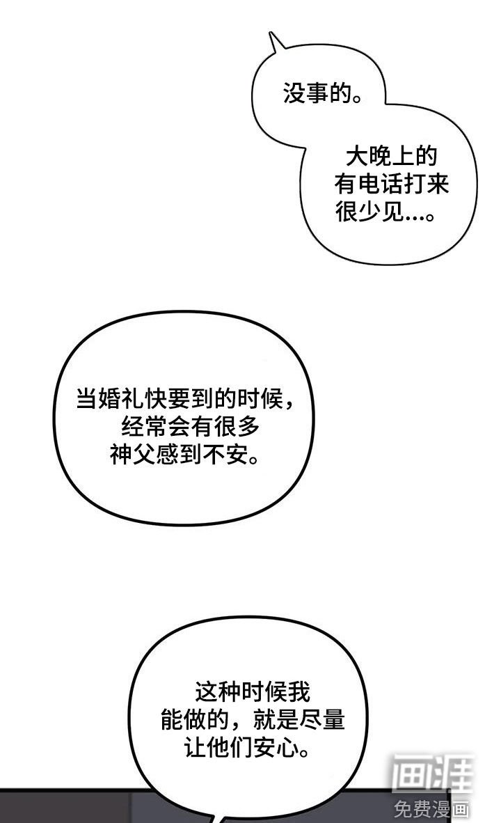 第26章：回答