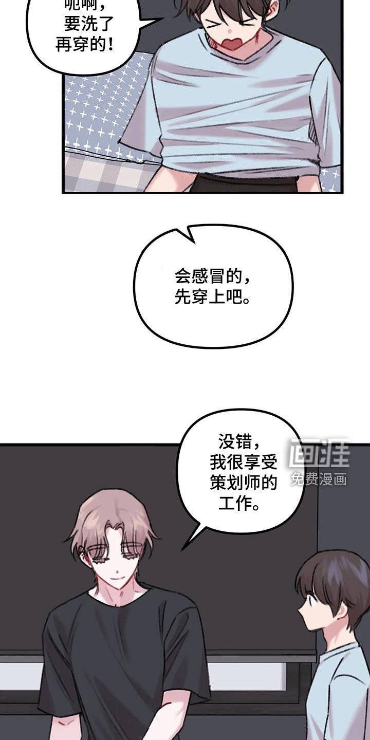 第26章：回答