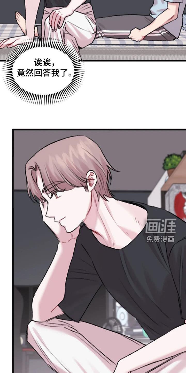第26章：回答