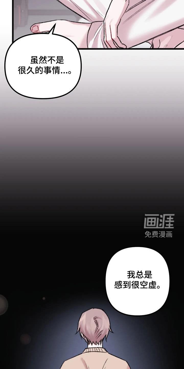 第26章：回答