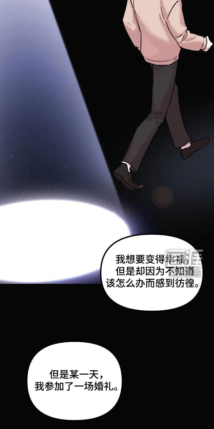 第26章：回答