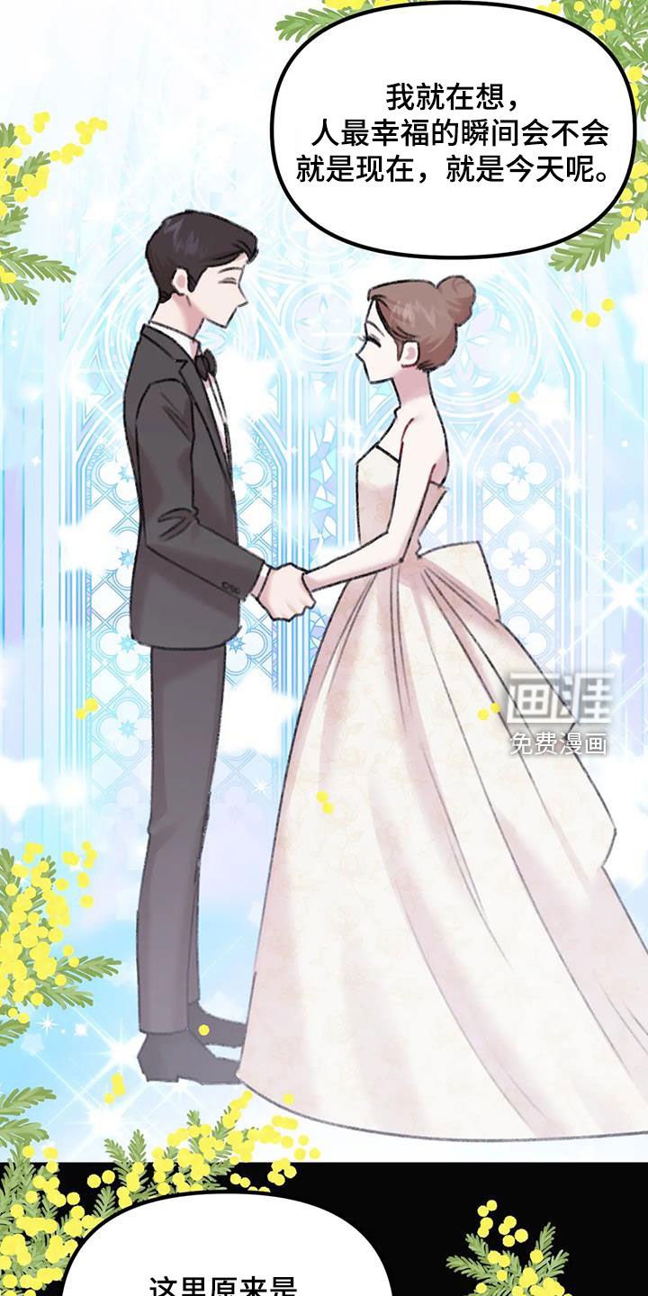 第26章：回答