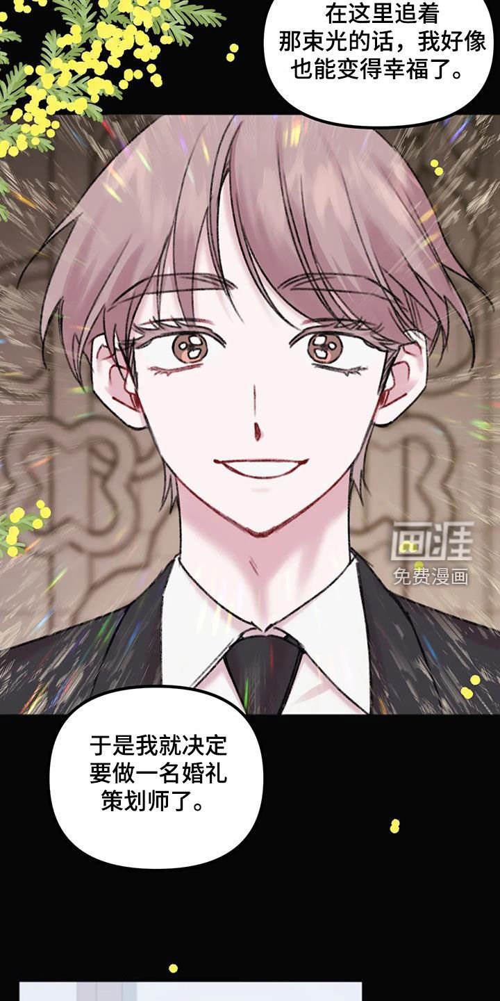 第26章：回答