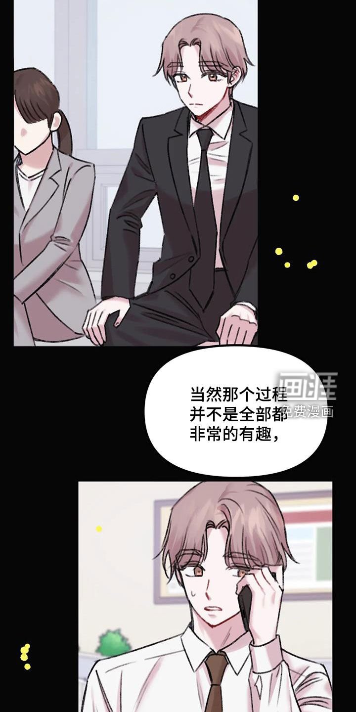 第26章：回答