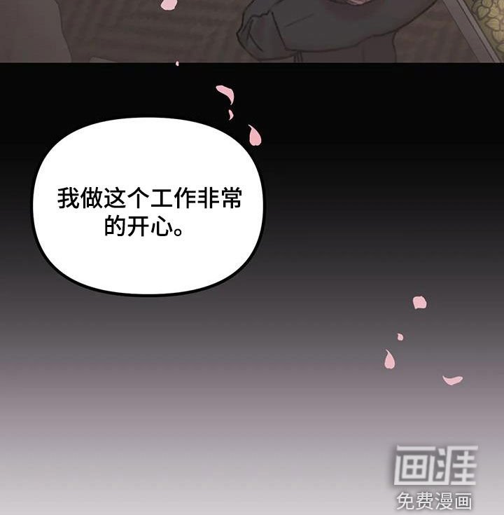 第26章：回答