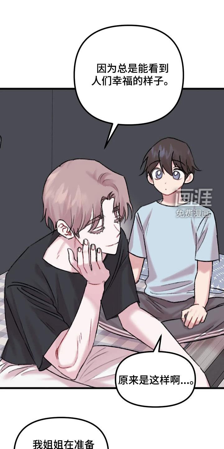 第27章：出差