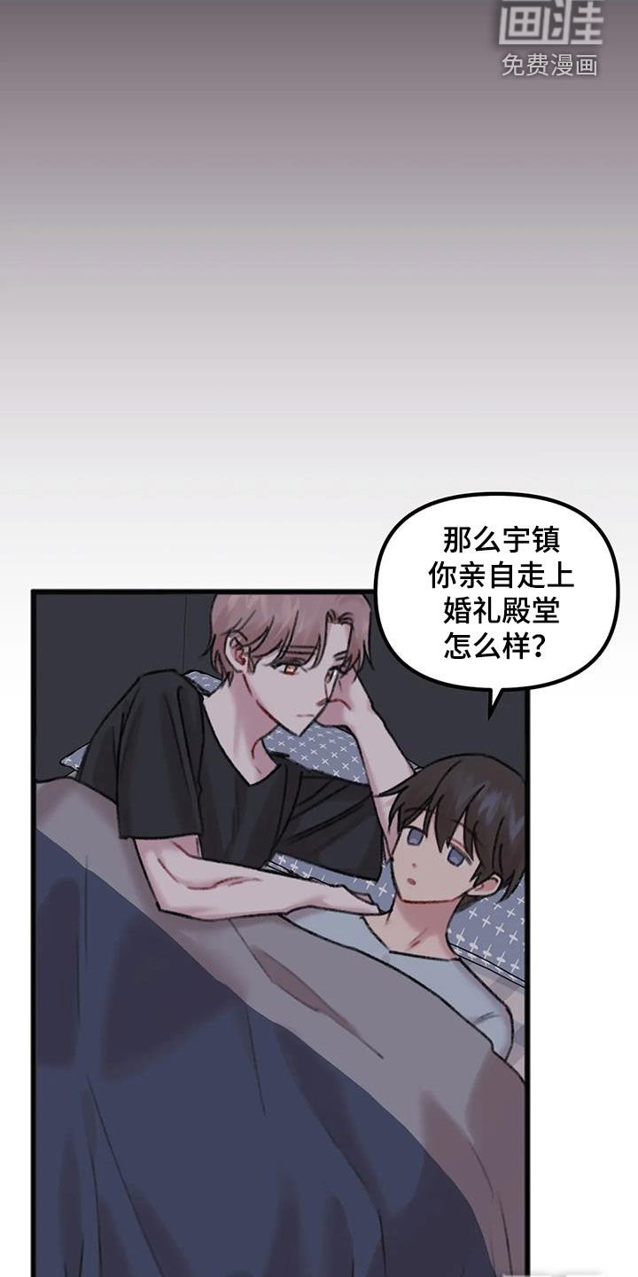 第27章：出差