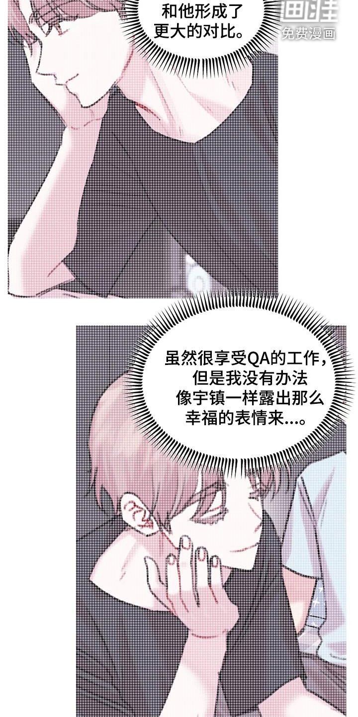 第27章：出差