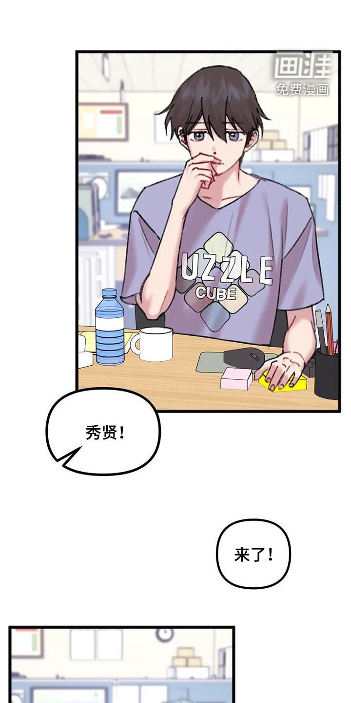 第28章：加班