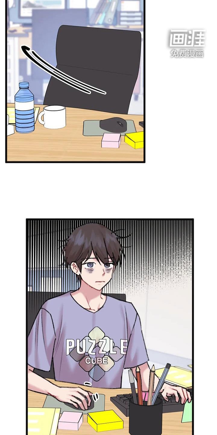 第28章：加班