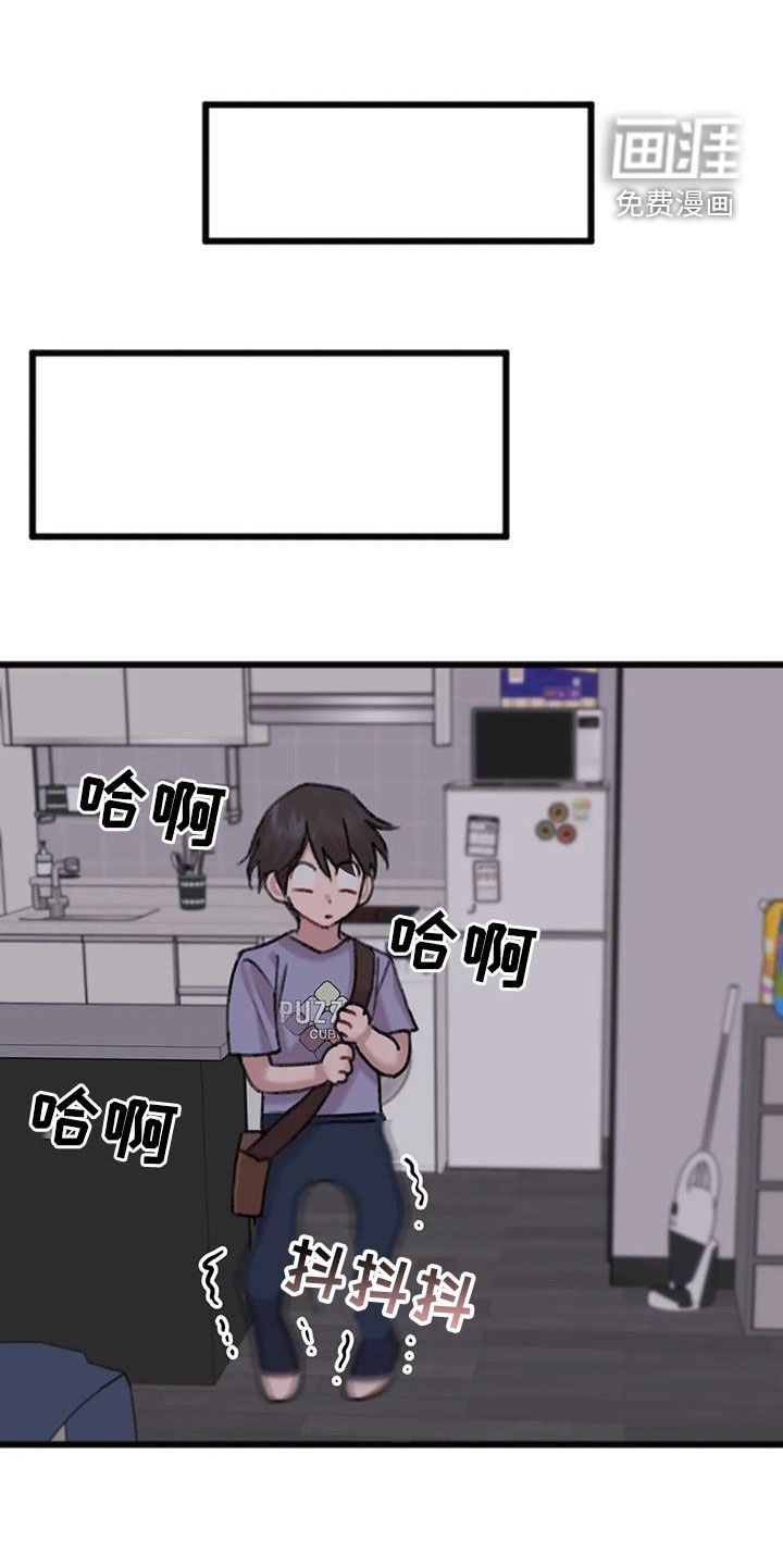 第28章：加班